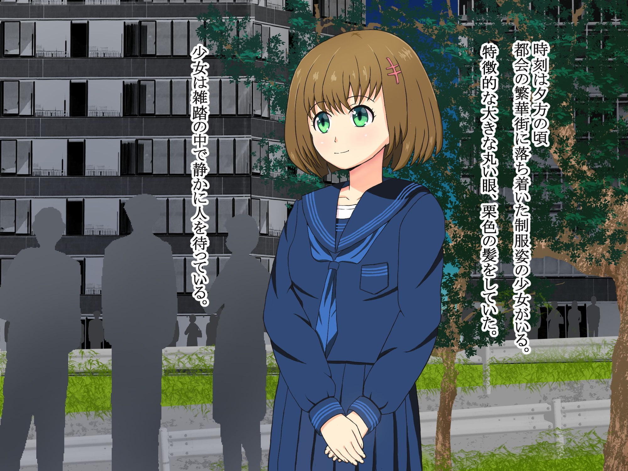 パパ活女子ハルカ