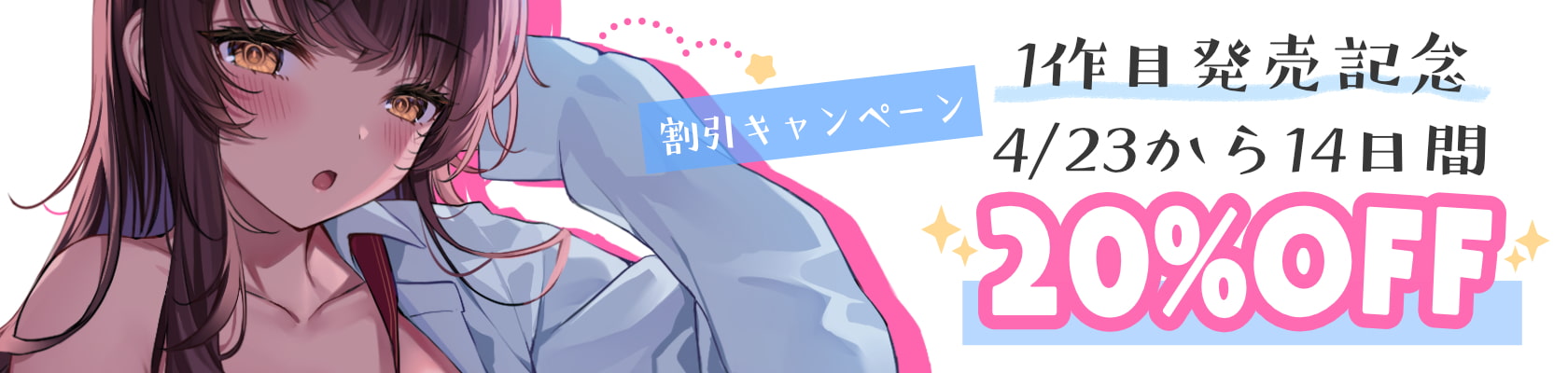 【キス音×純愛】名無しのクールな家出JKにいっぱい愛されて とろキスたっぷり甘々えっち