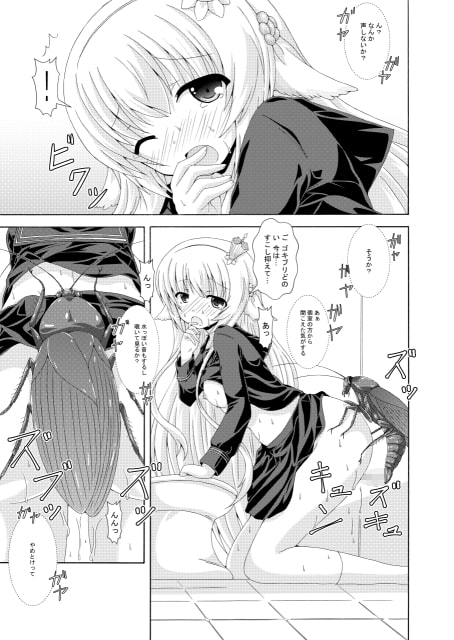 眠り姫の夢遊戯