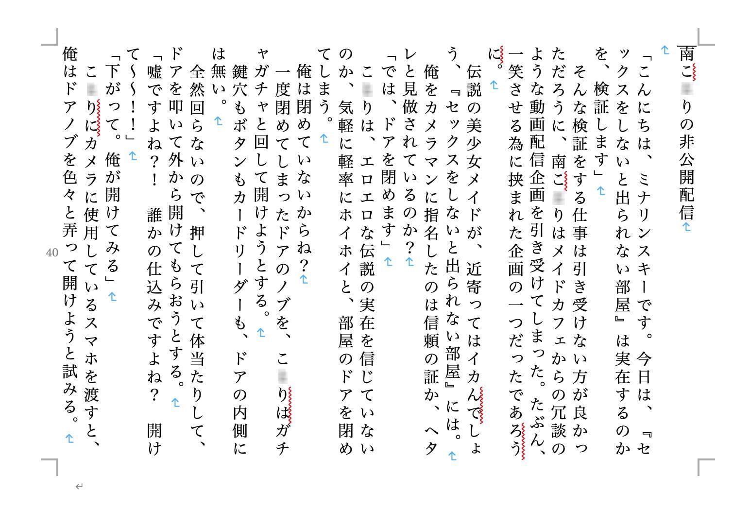 虹かけ誌 ラ○ライブ!特集1