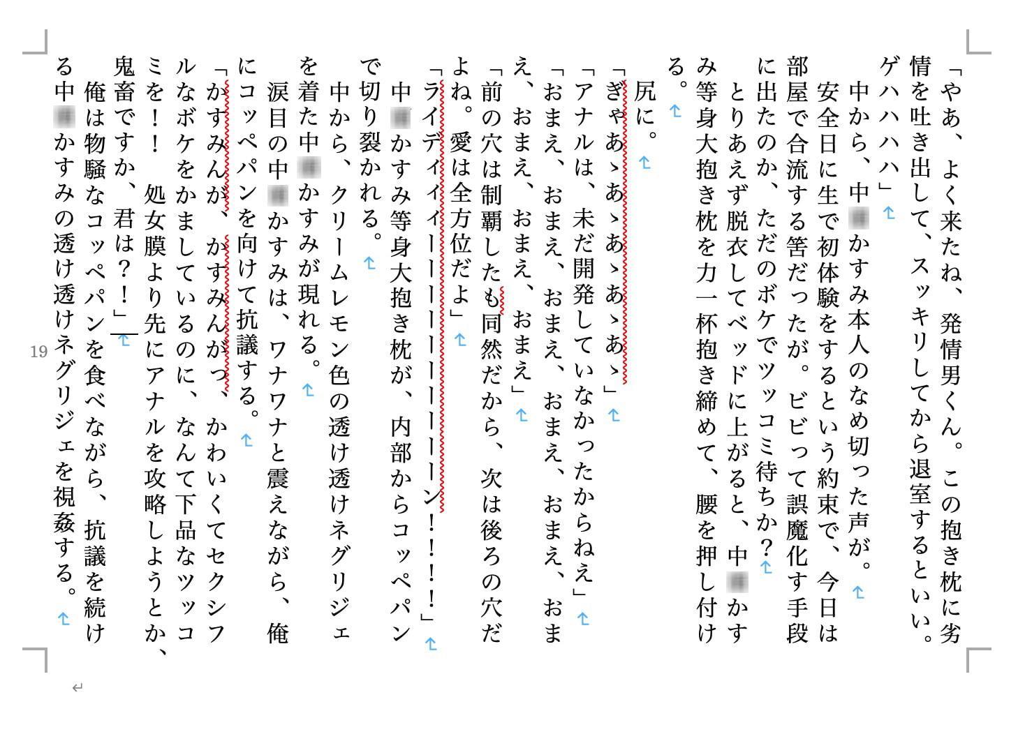 虹かけ誌 ラ○ライブ!特集1