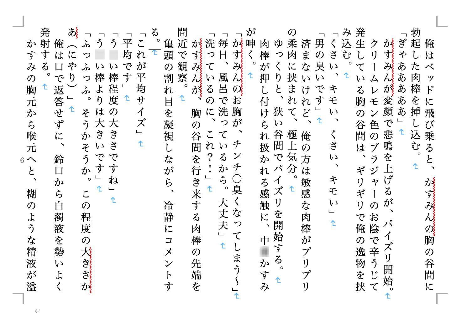 虹かけ誌 ラ○ライブ!特集1