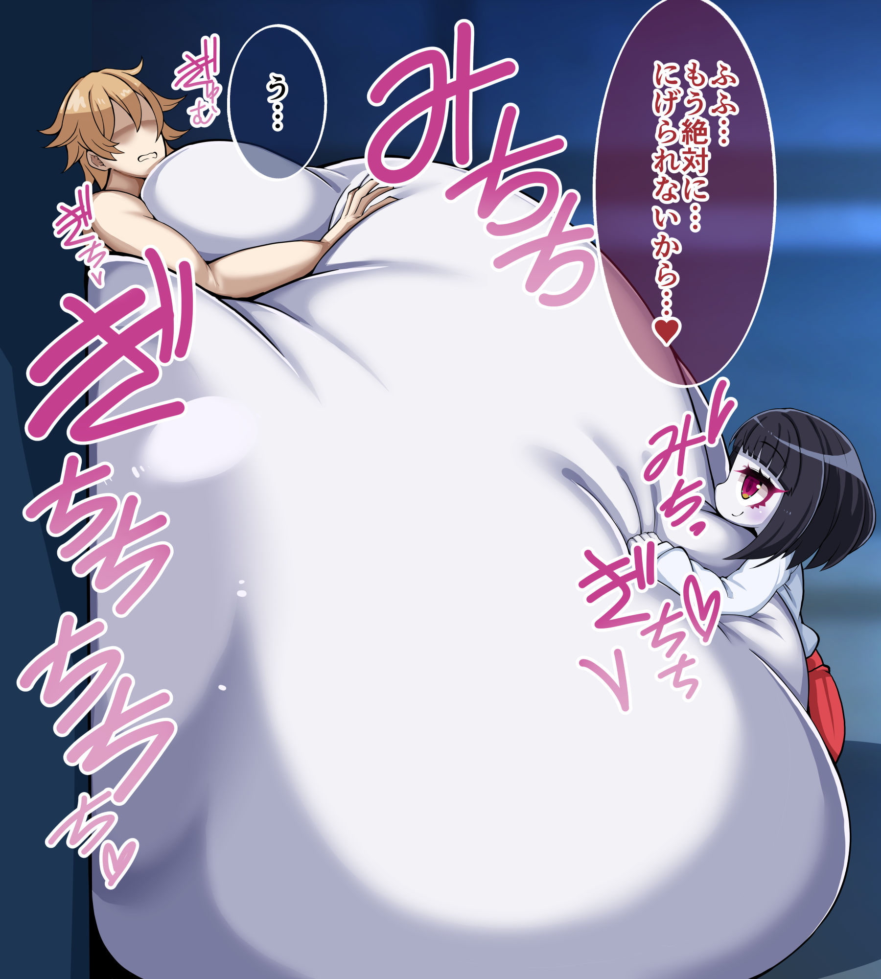 超乳怪異におそわれて自分も超乳怪異になる話