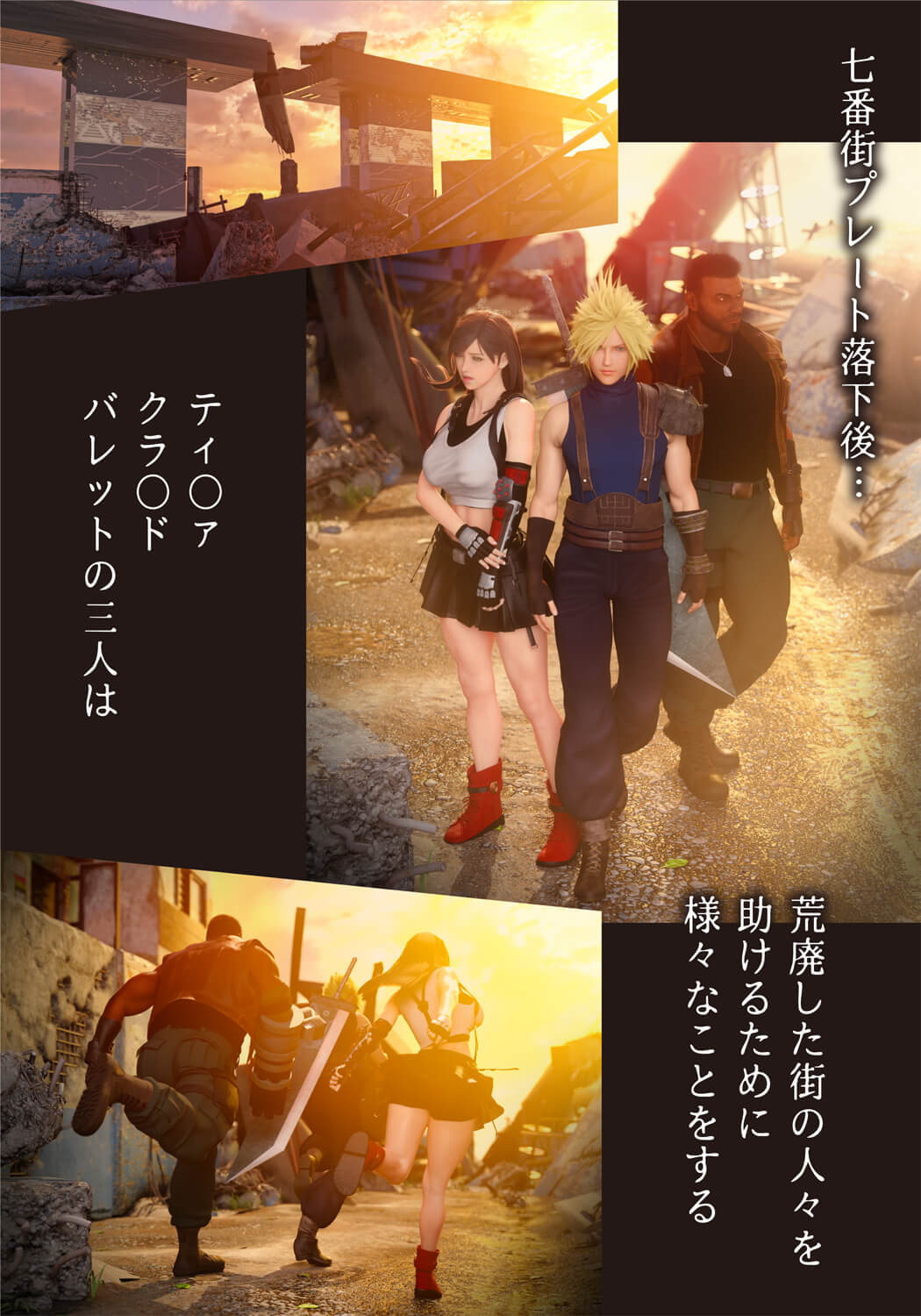 ティ○ァと再会のお祝いをした後のこと