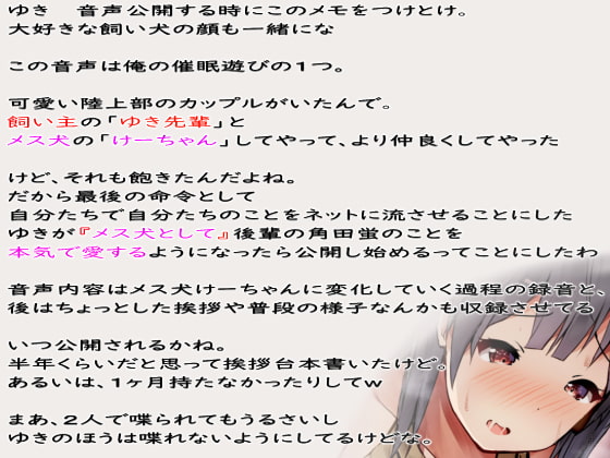 【マーキングチクニー】人間やめて犬になる幸せ