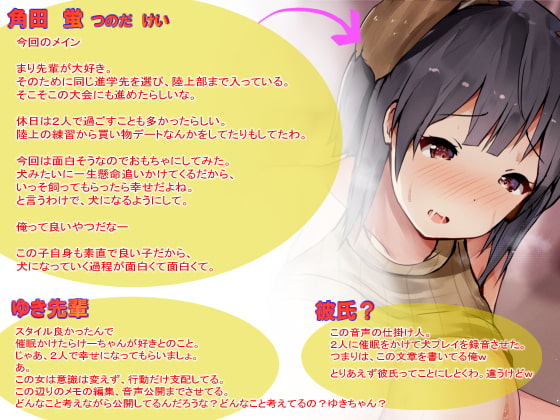 【マーキングチクニー】人間やめて犬になる幸せ