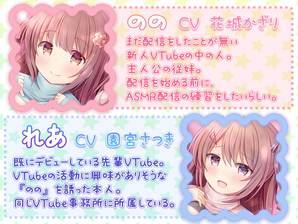 【両耳舐め】配信の練習と配信じゃ出来ないコト、しよ?【KU100】