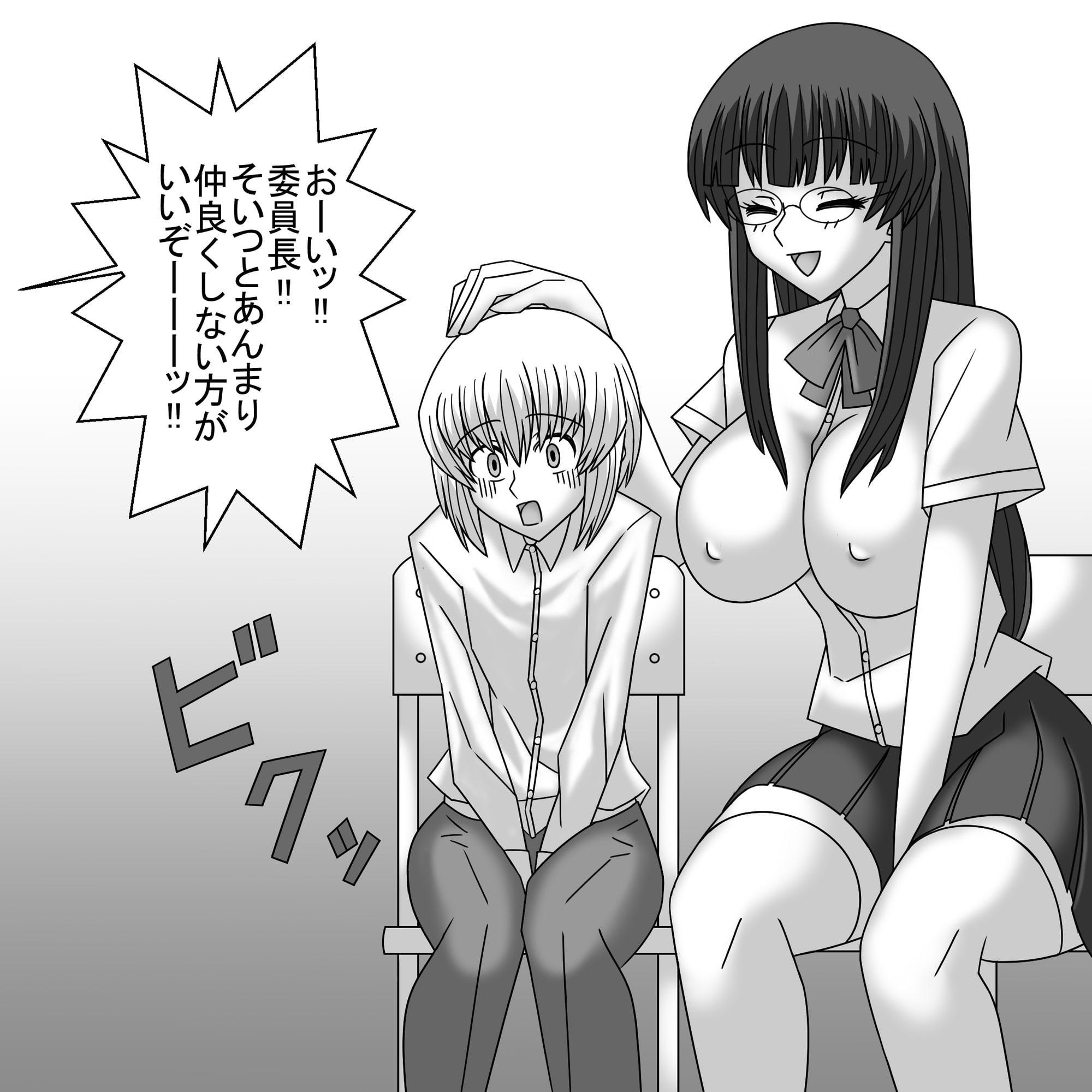 共学化したばかりで女子ばっかりの学校に転校したボクは性的にイジメられる(2)