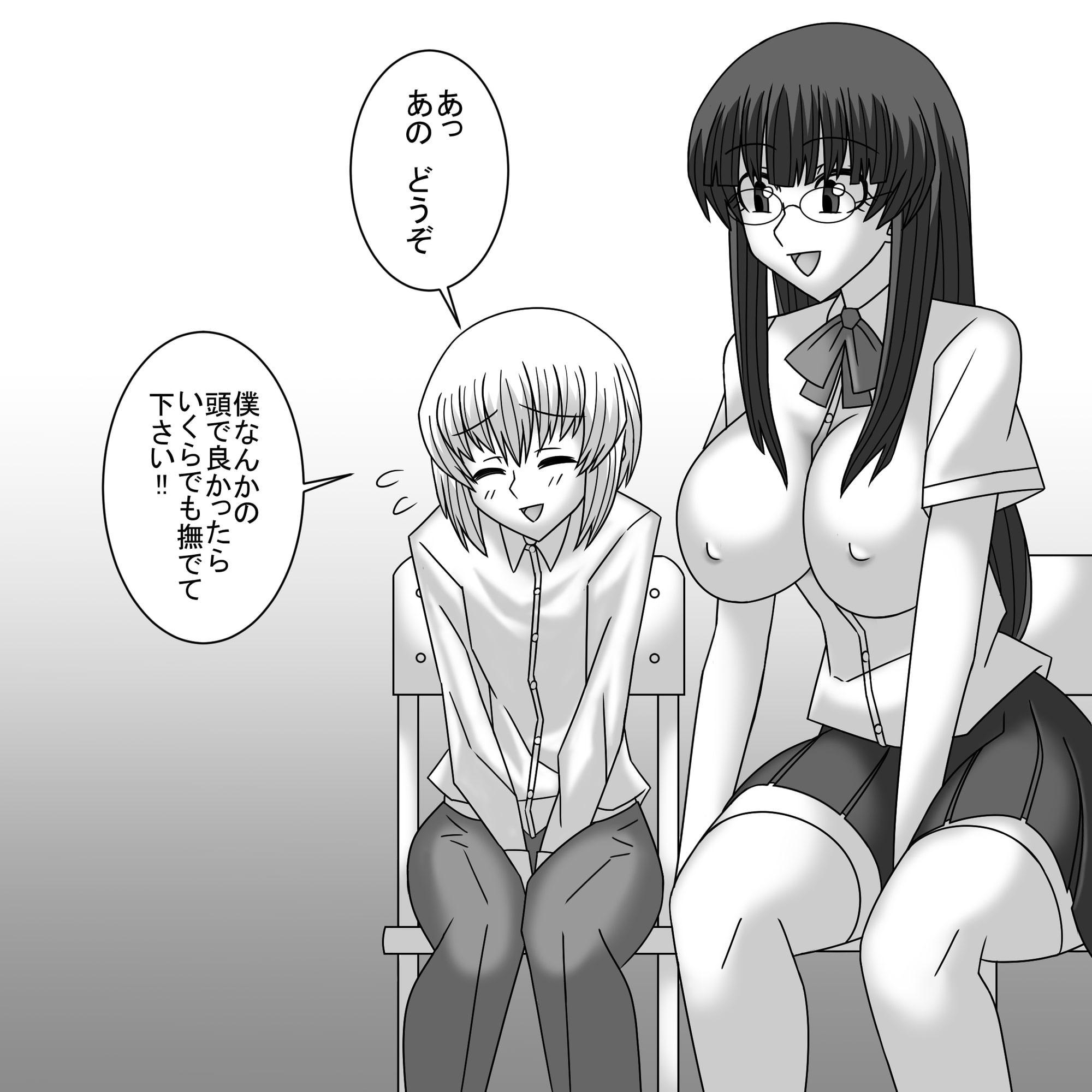 共学化したばかりで女子ばっかりの学校に転校したボクは性的にイジメられる(2)