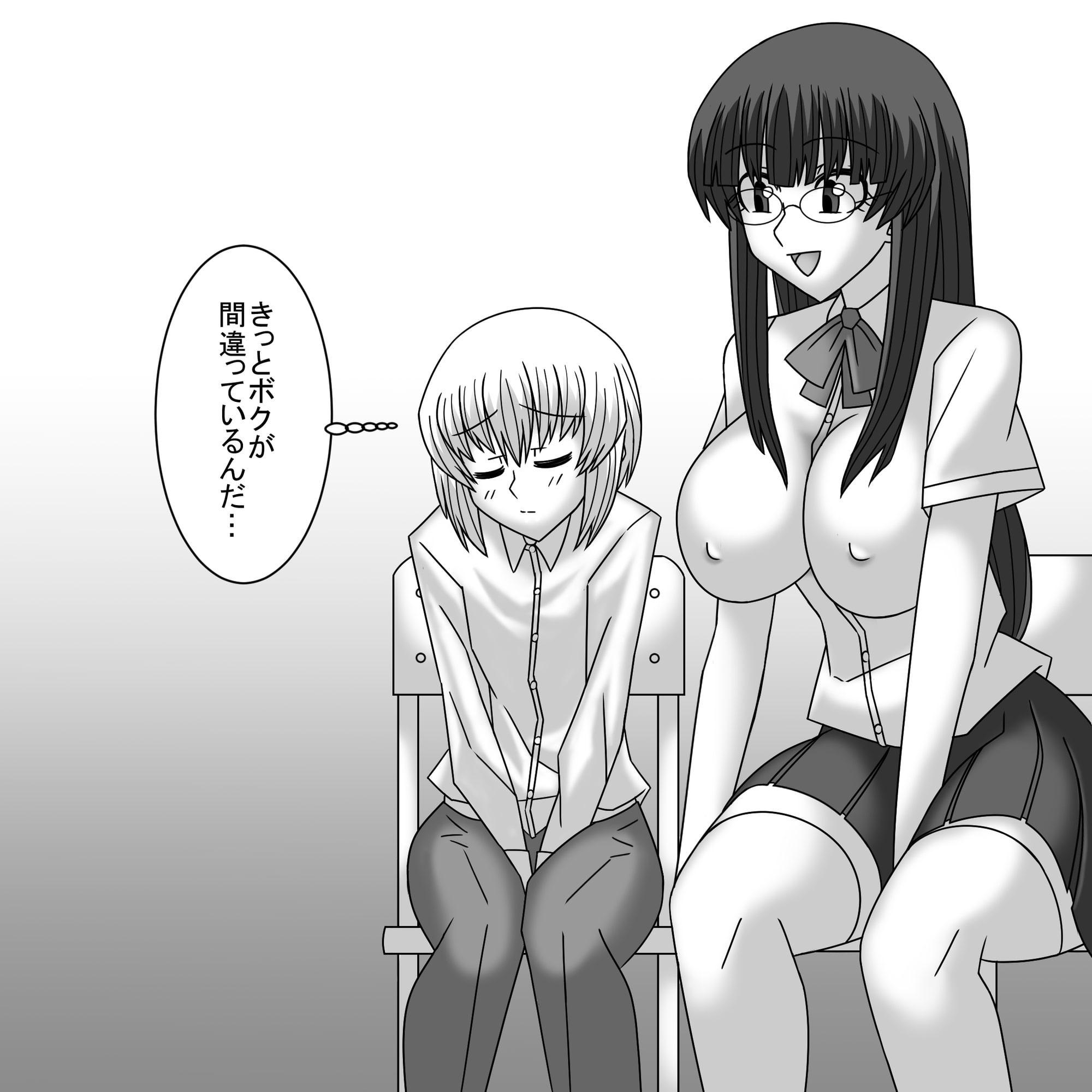 共学化したばかりで女子ばっかりの学校に転校したボクは性的にイジメられる(2)