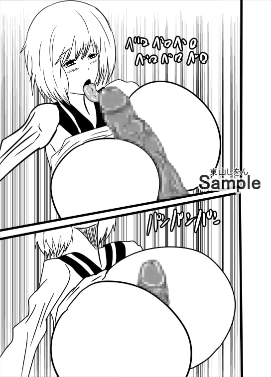 美尻パイズリフェラ学園 こいつやばいっすよ尻!08