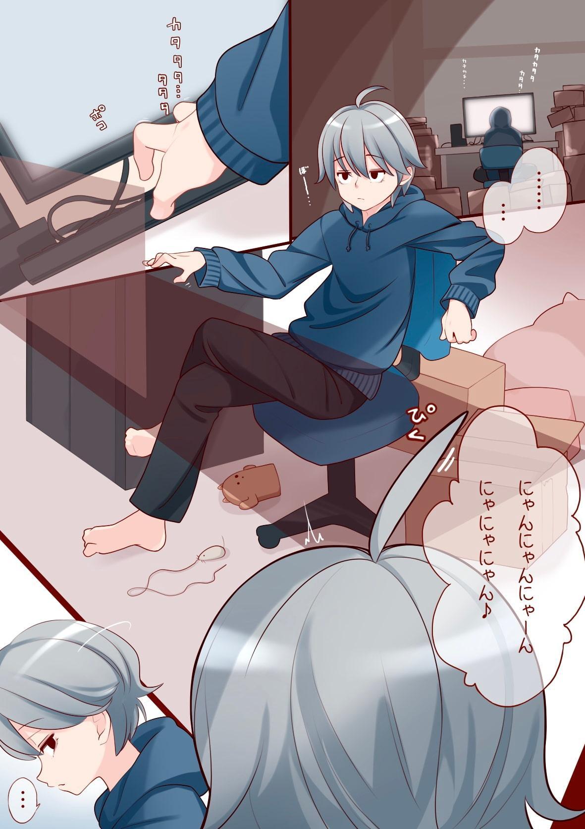 幼馴染(彼氏持ち)が無知すぎるので教育します。 第一話