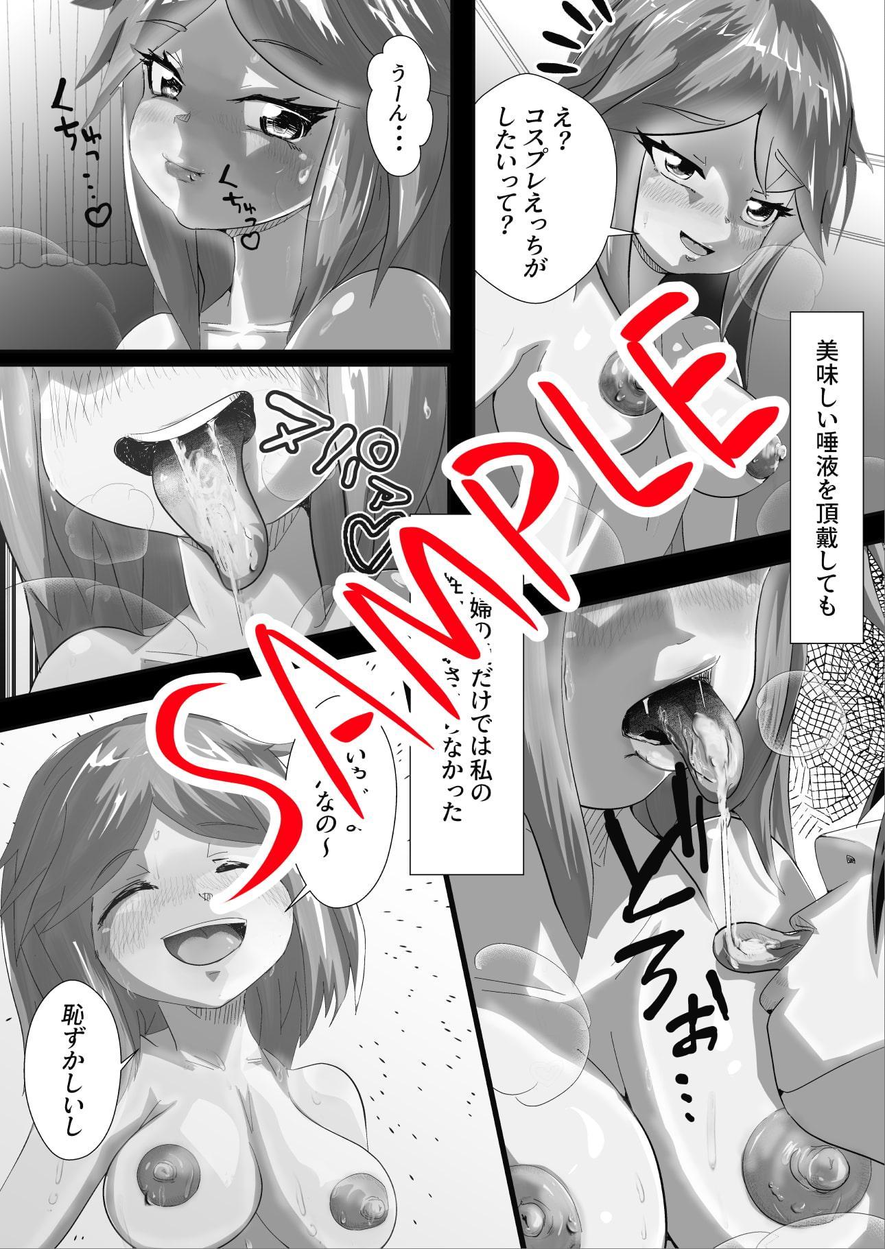 パパ活処女JKに騙された話