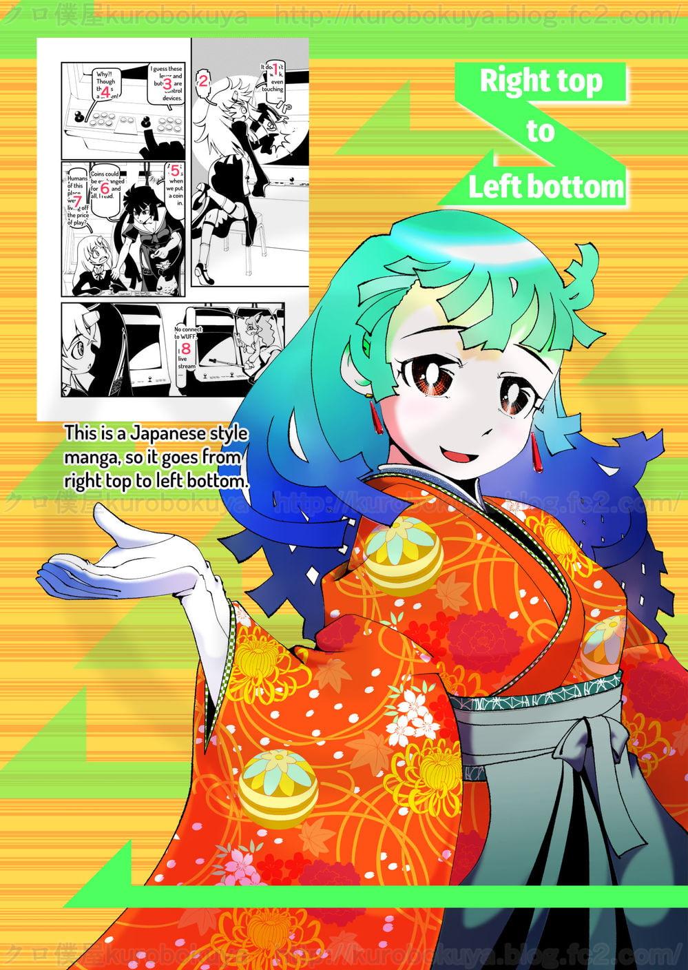 Kamoji-san's hair gets long: Gamecenter Cinderella Night