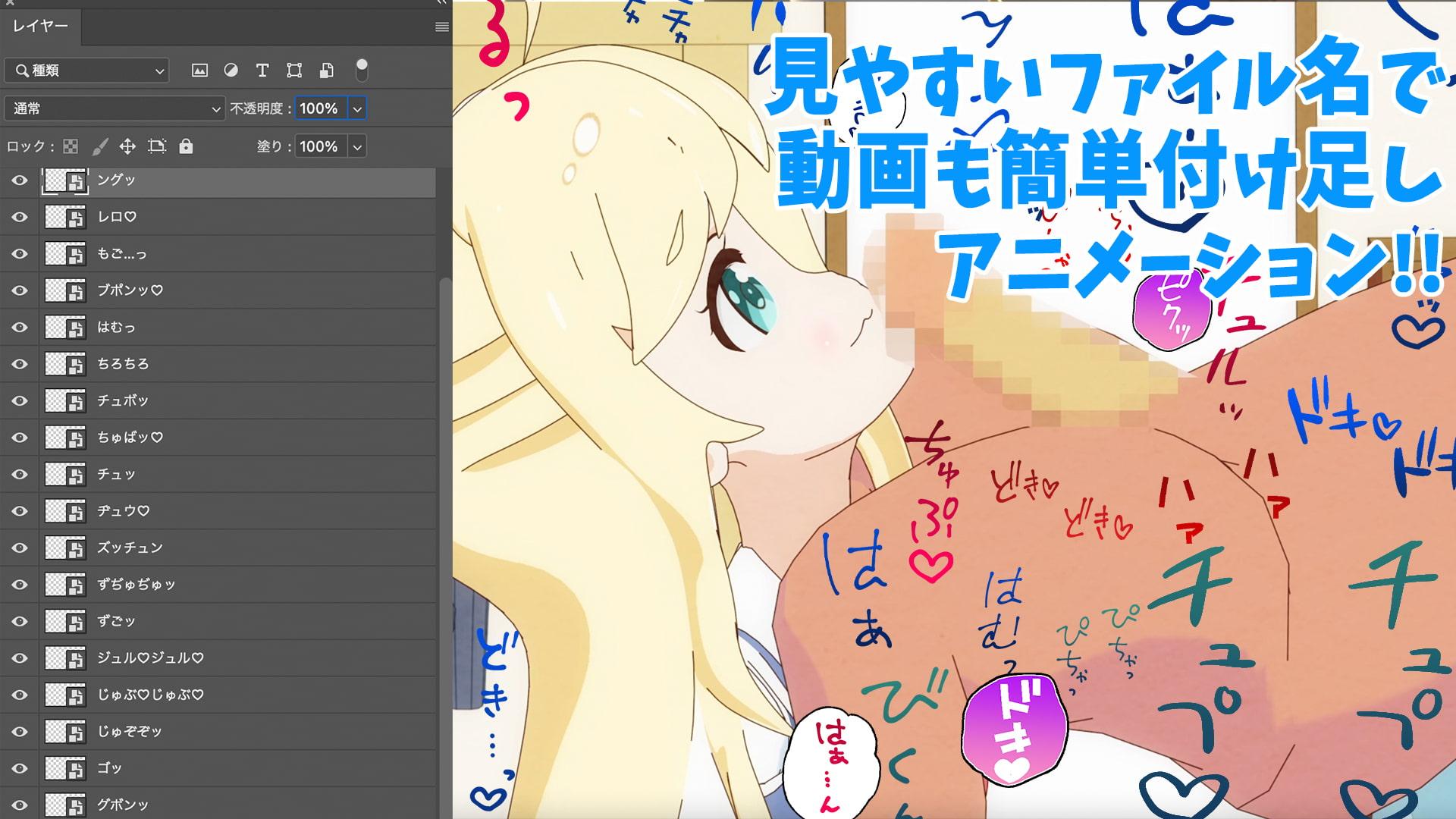 クリエイターの私が本当に欲しかった擬音素材 ～超前戯特化編～