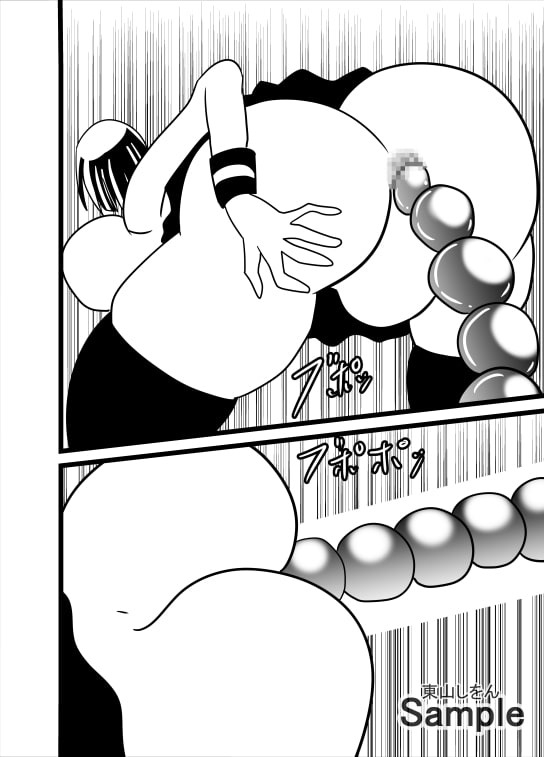 アナル綱引き学園9