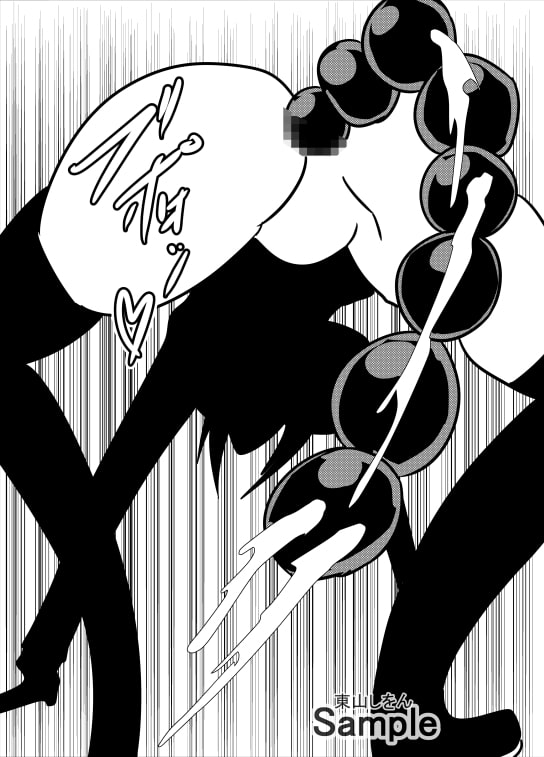 アナル綱引き学園9