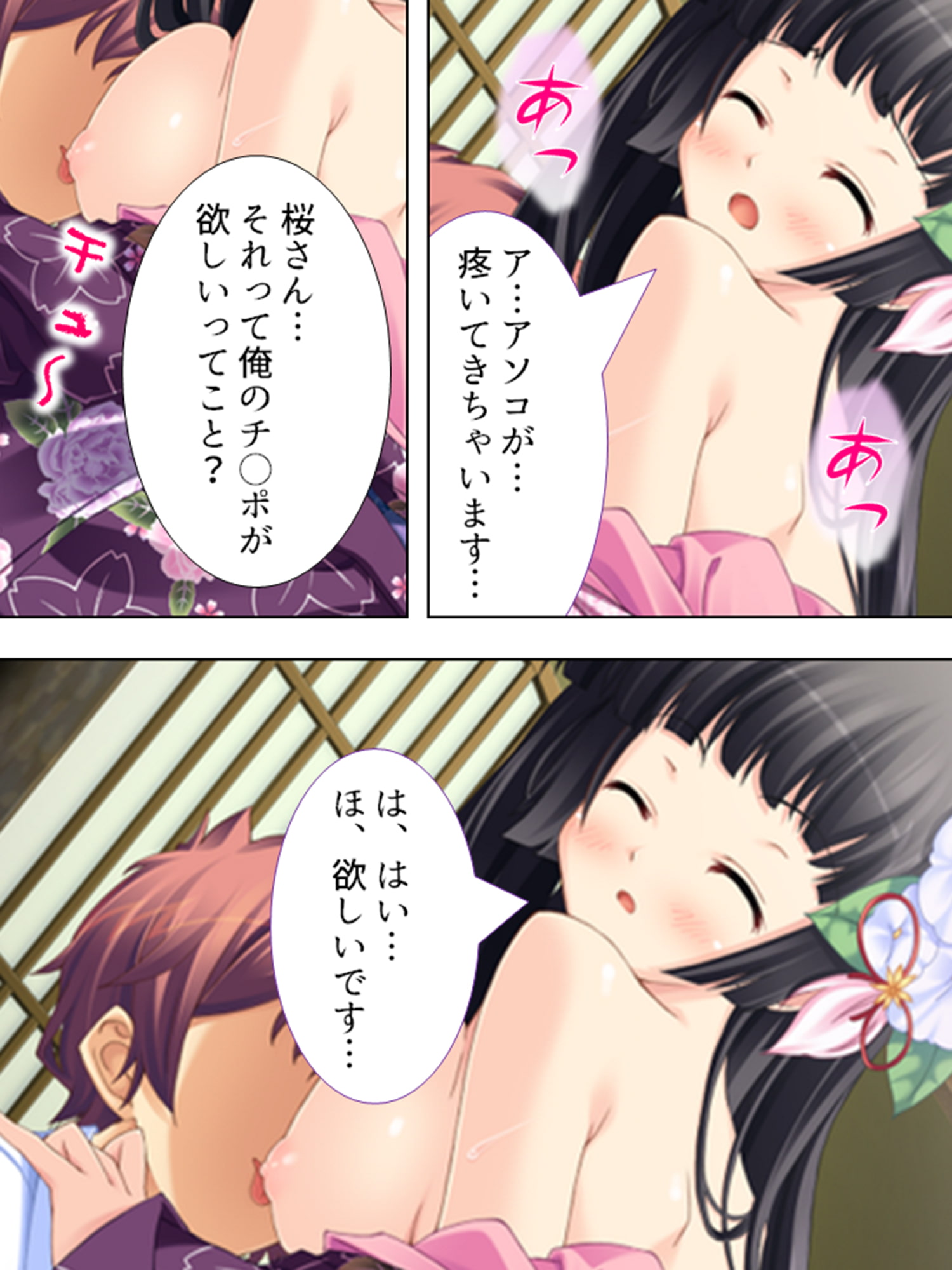 お嬢様と子作りハーレム!跡継ぎを産むのは誰!? <総集編>