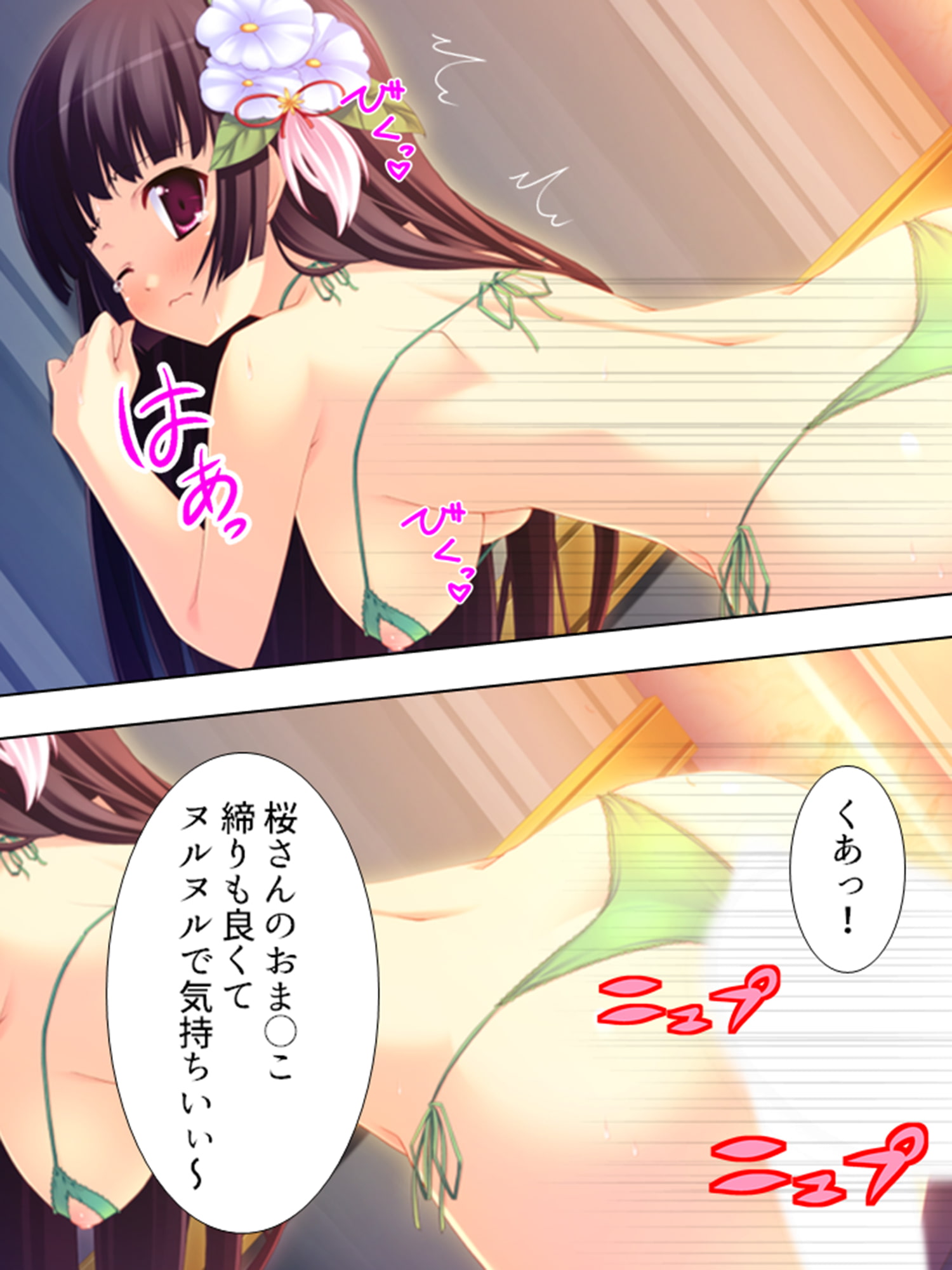 お嬢様と子作りハーレム!跡継ぎを産むのは誰!? <総集編>