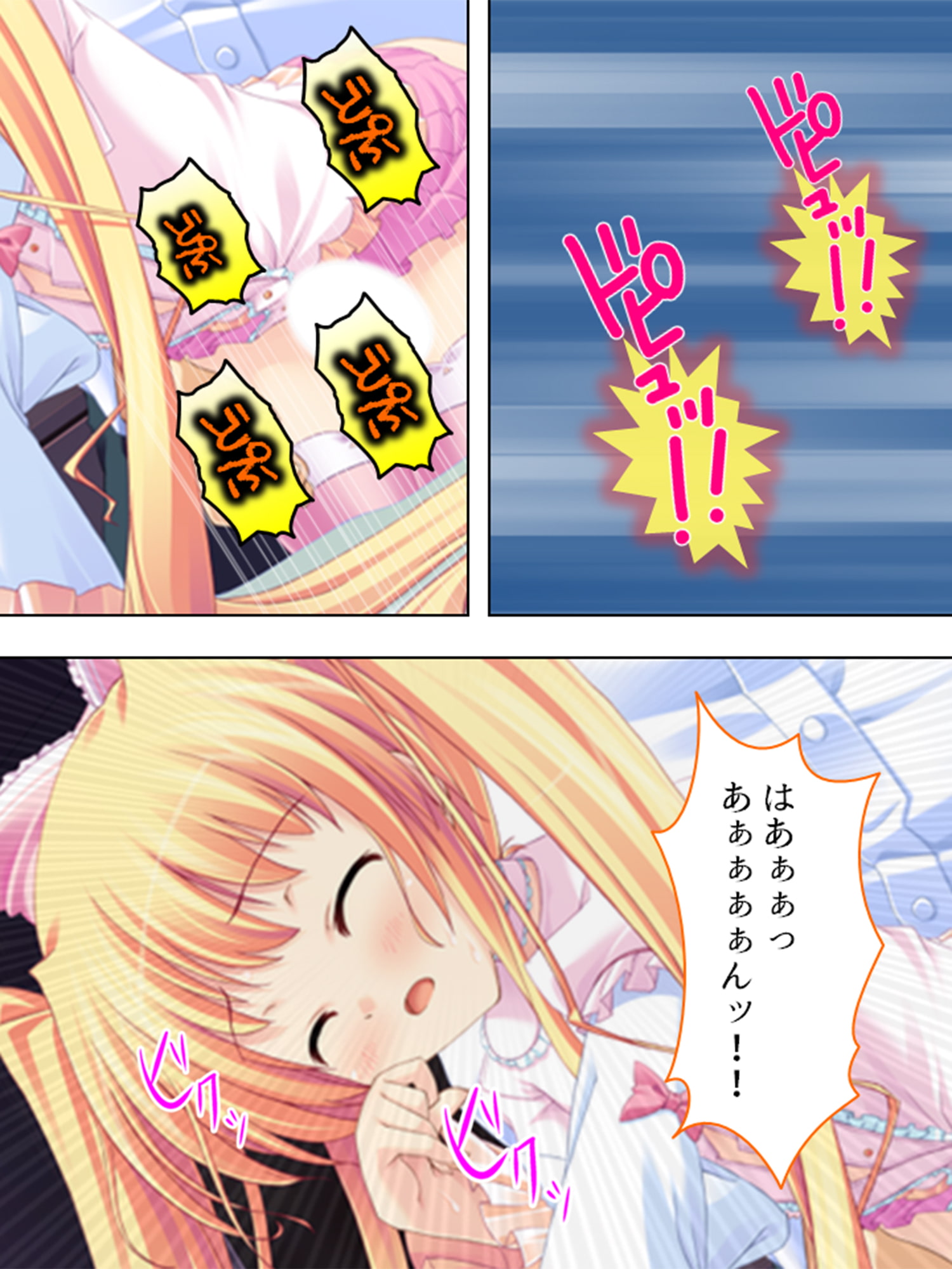 お嬢様と子作りハーレム!跡継ぎを産むのは誰!? <総集編>