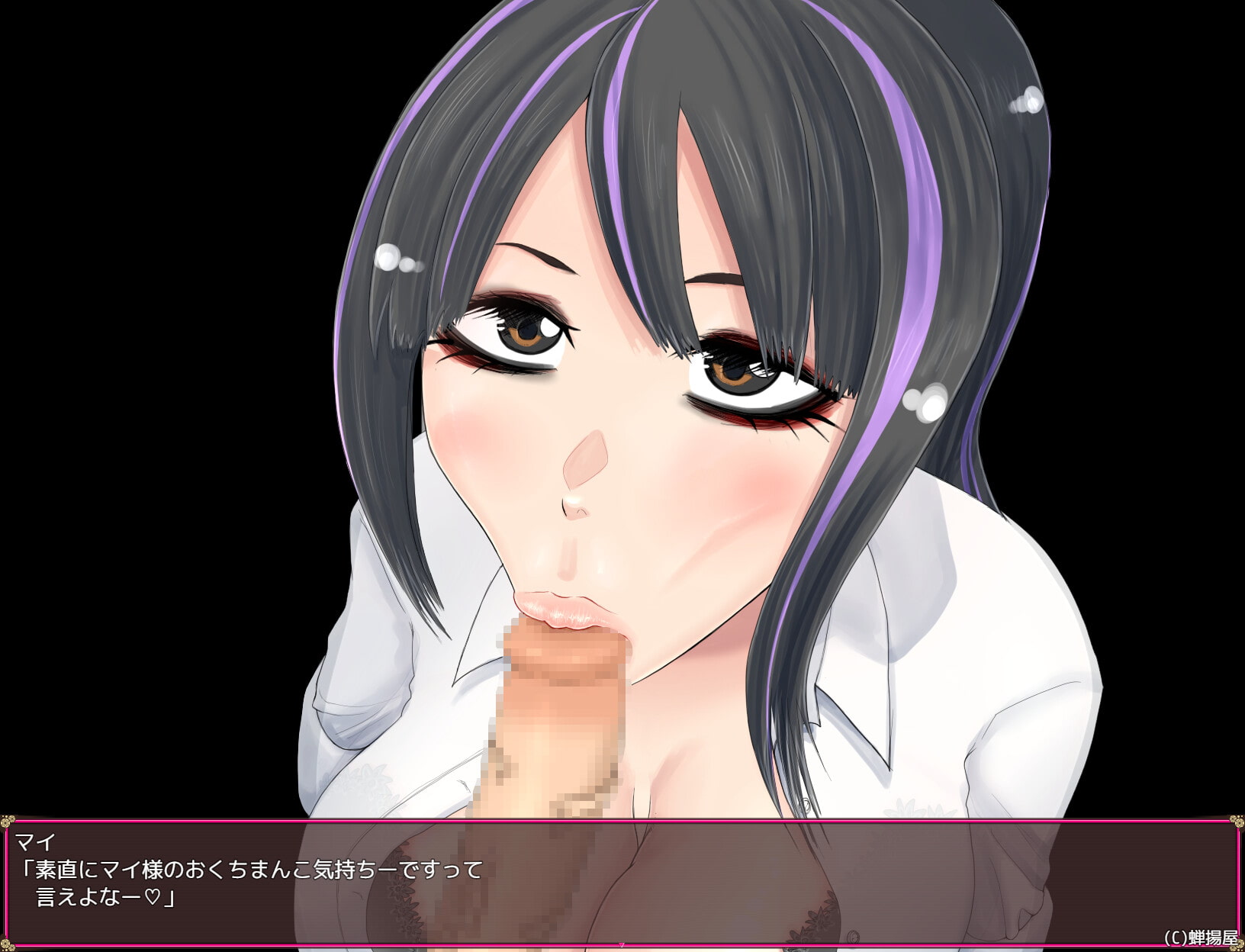 ギャルビッチJKポリス マイ&キョーコ