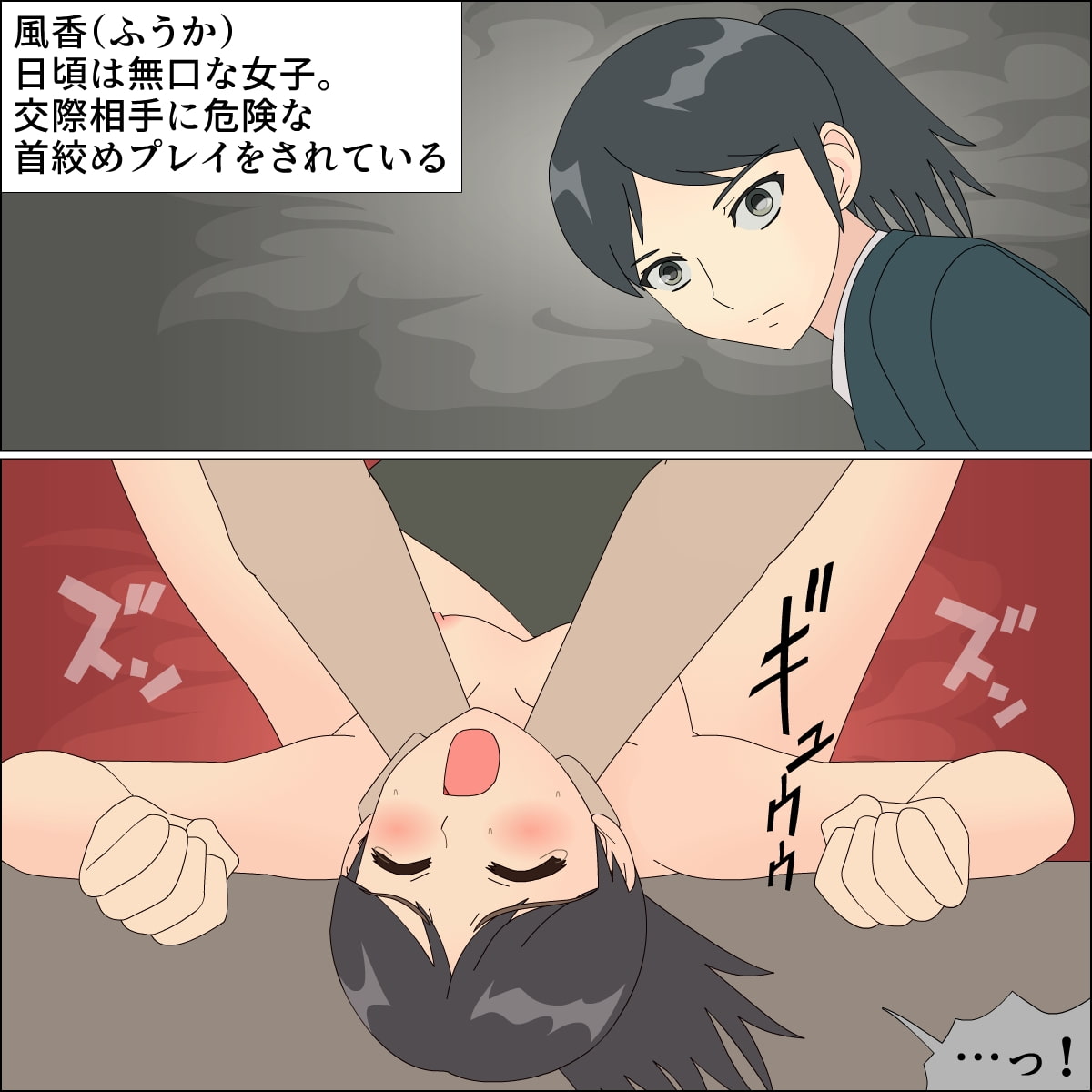 地味な同級生がアダルト女優だった件