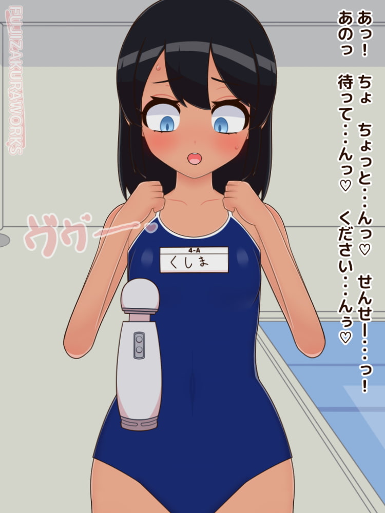 フジザクラアニメ_スク水日焼けロリストレッチ編