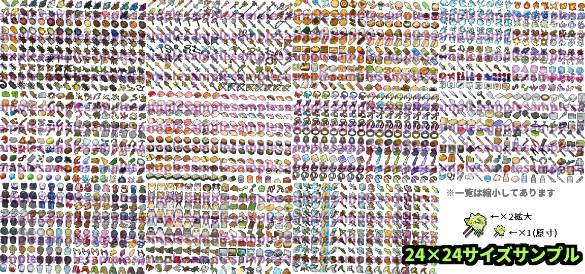 【ドット絵】アイコン11セット(16×16)と(24×24)と(32×32)