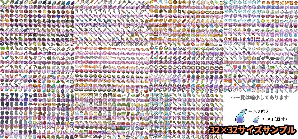 【ドット絵】アイコン11セット(16×16)と(24×24)と(32×32)