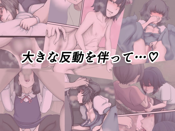 おどおど ～私達、色々考えてます～