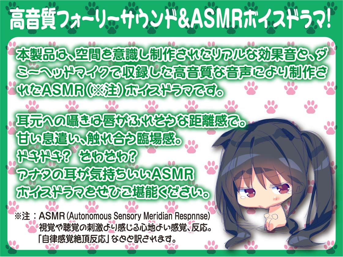 【子犬≧妹】飼い犬が妹に進化して困っている件～お兄ちゃん大好き、甘えん坊な豆柴ちゃん～