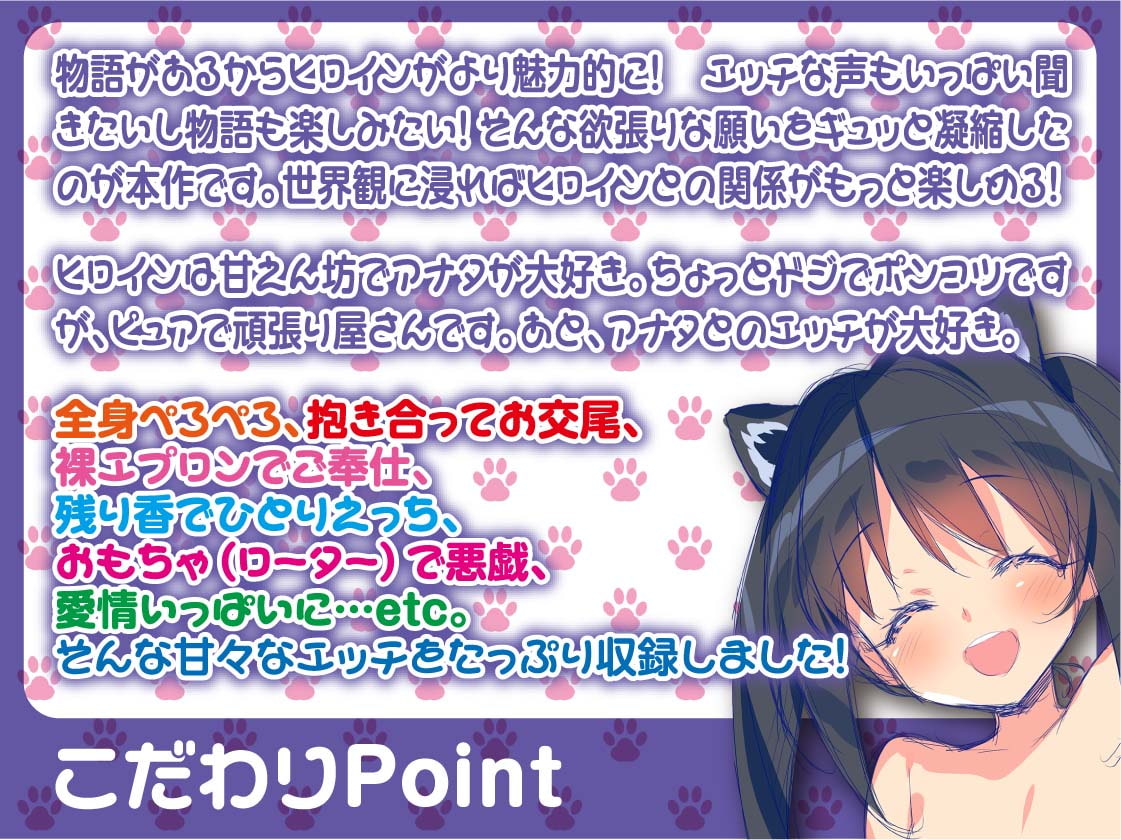 【子犬≧妹】飼い犬が妹に進化して困っている件～お兄ちゃん大好き、甘えん坊な豆柴ちゃん～