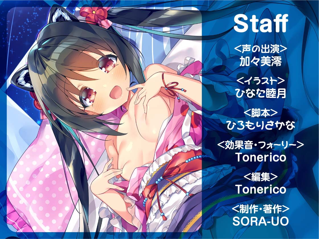 【子犬≧妹】飼い犬が妹に進化して困っている件～お兄ちゃん大好き、甘えん坊な豆柴ちゃん～