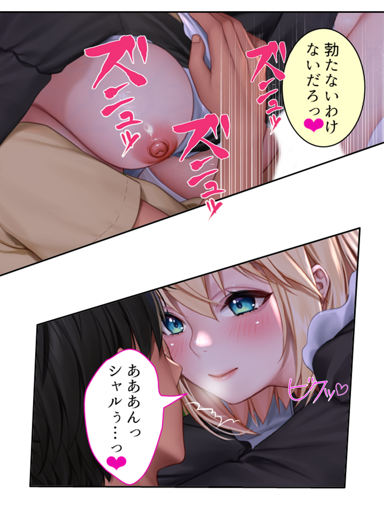 奴●寸前の姫と侍女といちゃらぶしてBEを回避した話 4巻