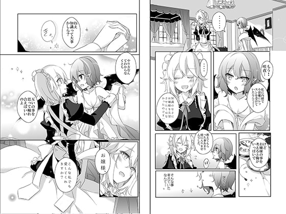 君とピロートーク