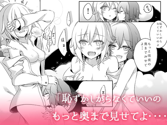 君とピロートーク