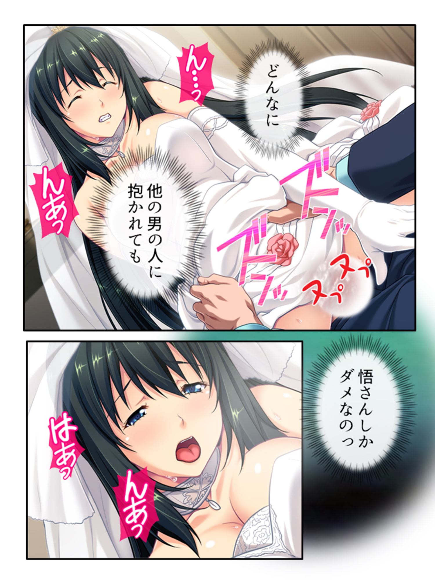 女スパイ送ります!依頼者に騙され肉●器と化す探偵 11巻