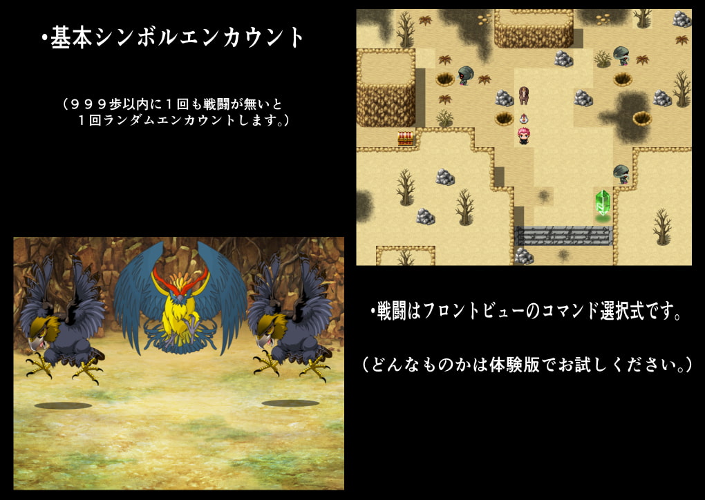 ショタとロリモン娘の小冒険