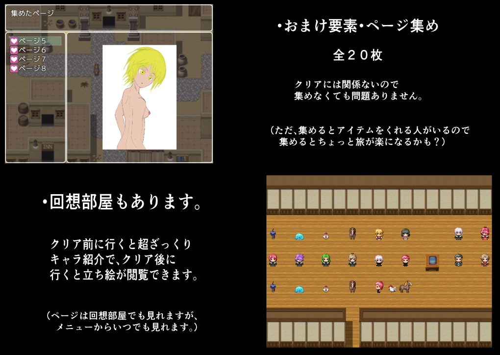 ショタとロリモン娘の小冒険