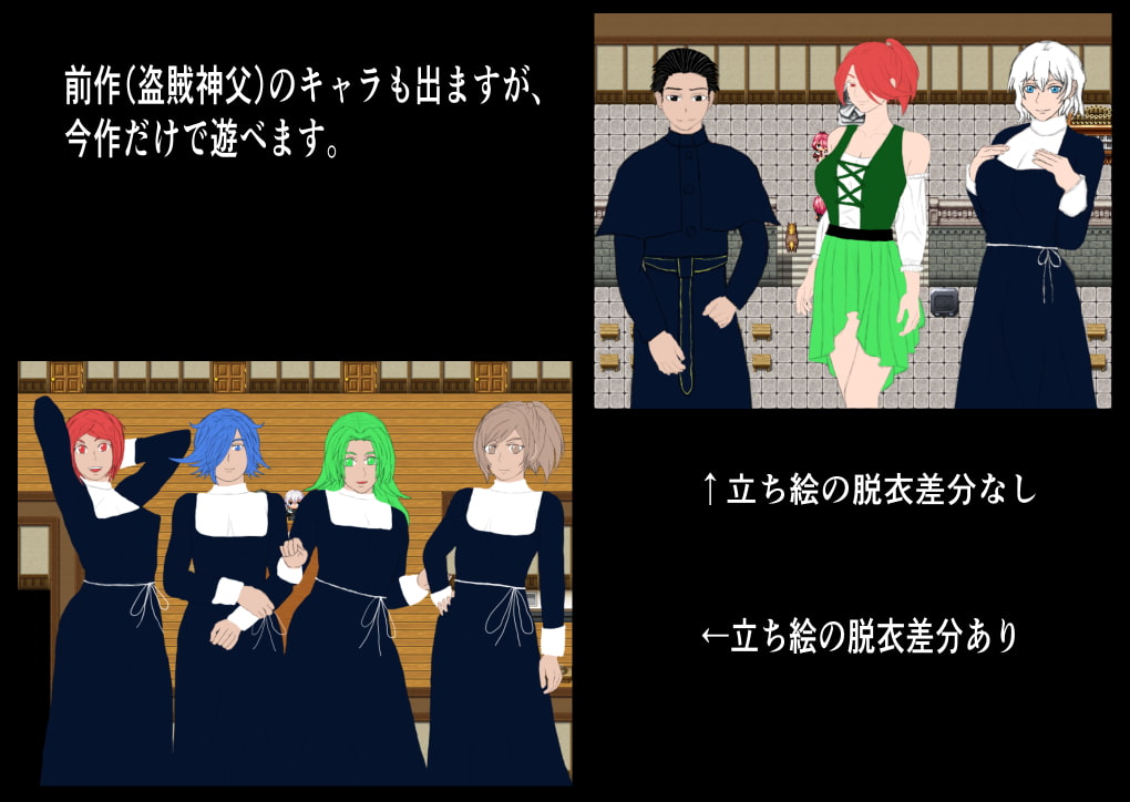 ショタとロリモン娘の小冒険