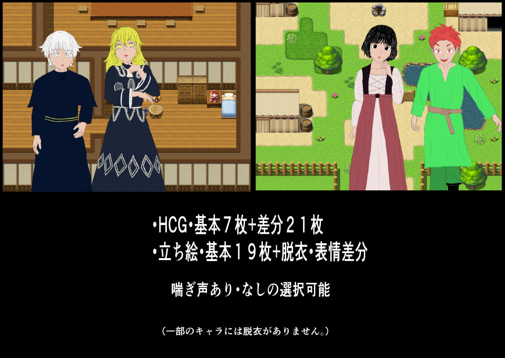 ショタとロリモン娘の小冒険