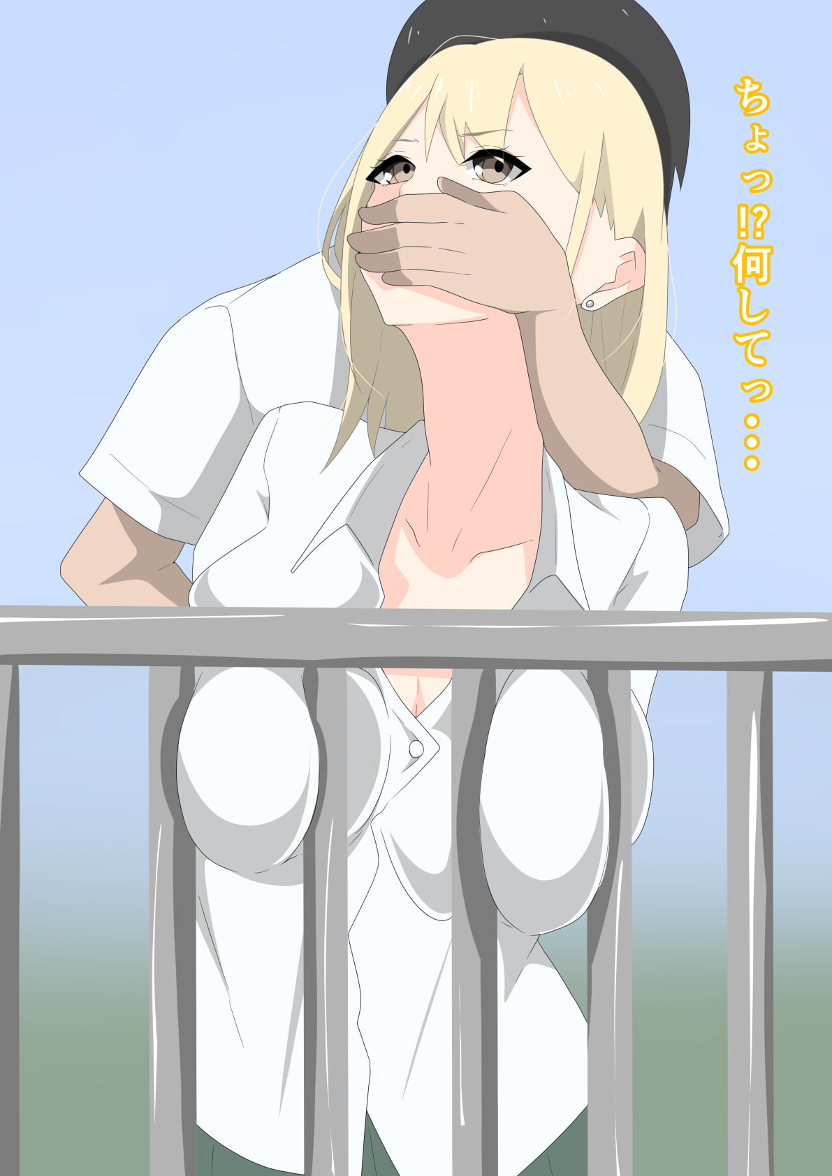 金髪ギャルNTR 〜パシりに反逆された日〜