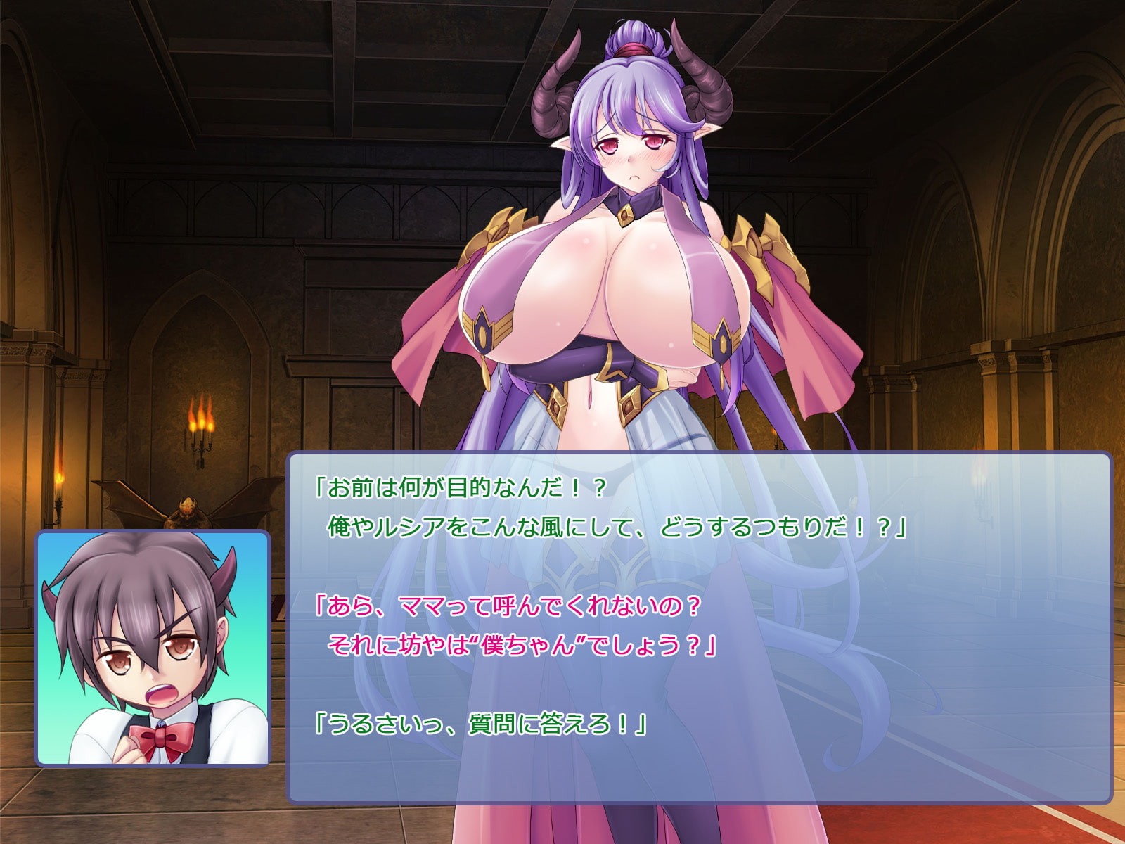 魔淫母アマリスが子宮でやさしく堕としてくれる