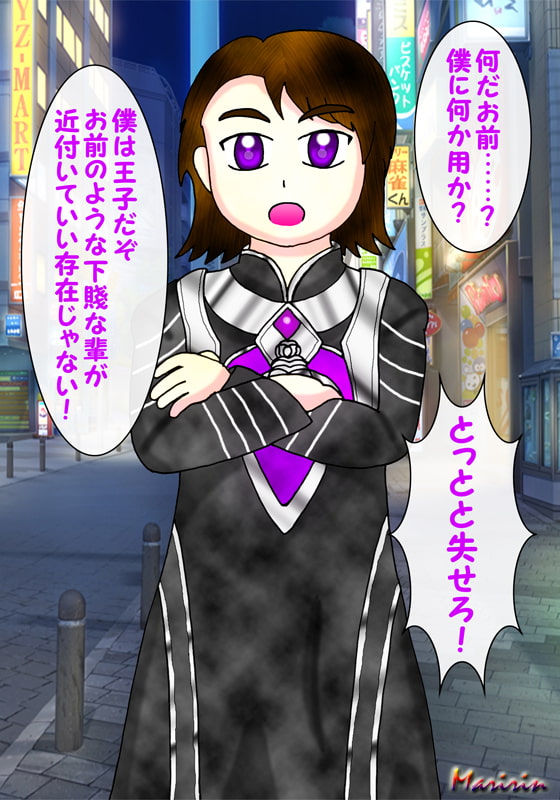 魔界の王子 メス堕ちまとめ