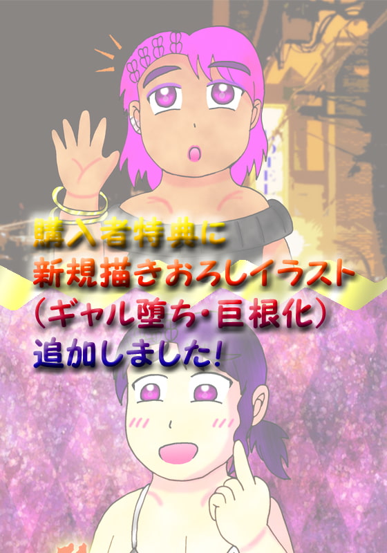 魔界の王子 メス堕ちまとめ