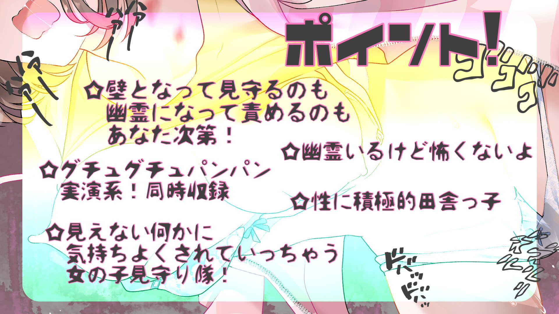 【百合&霊姦&上京いなか娘!】新築・駅チカ・百合霊姦あり〼