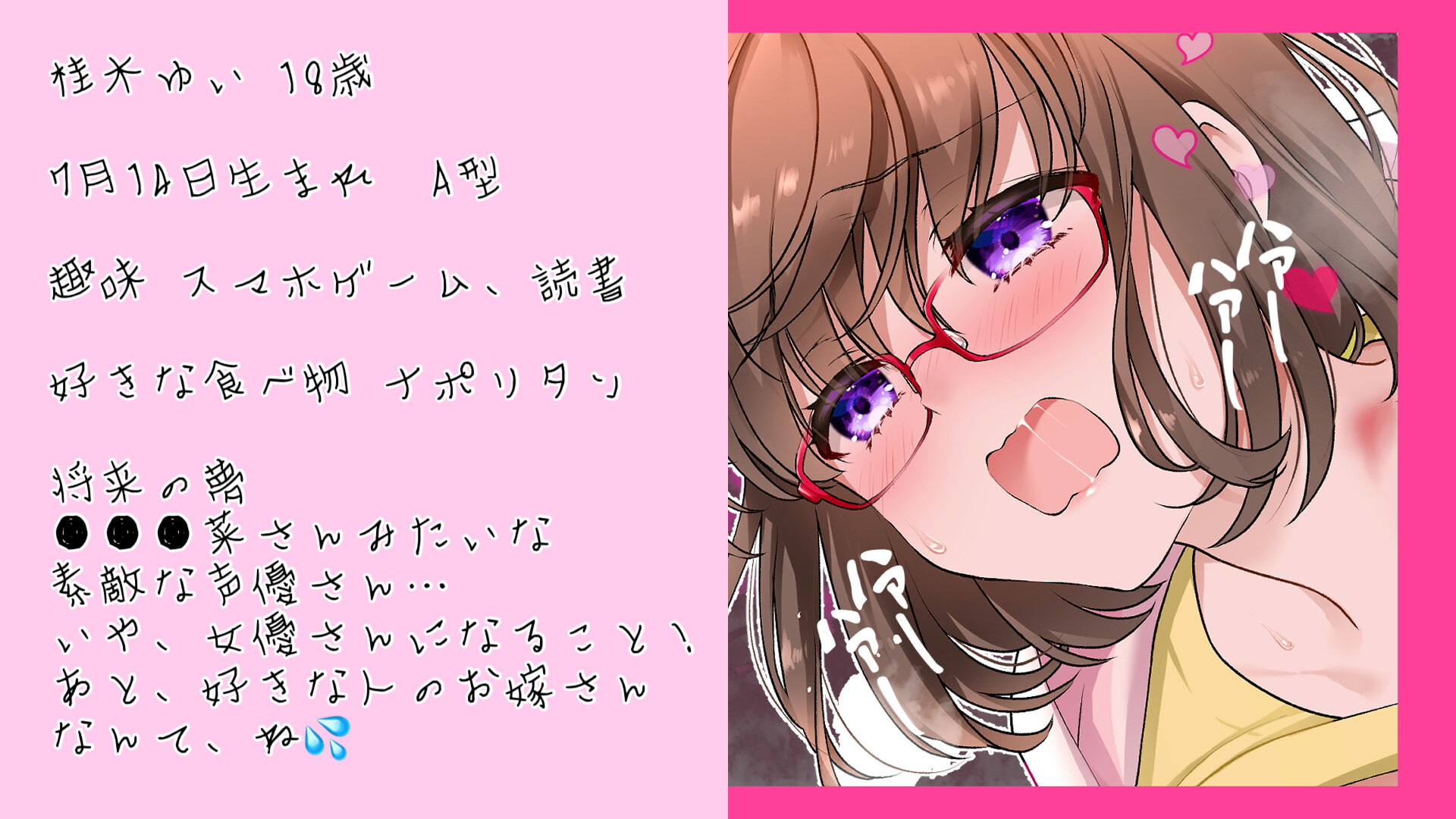 【百合&霊姦&上京いなか娘!】新築・駅チカ・百合霊姦あり〼