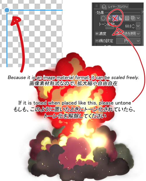 素材をどうぞ『爆発02』