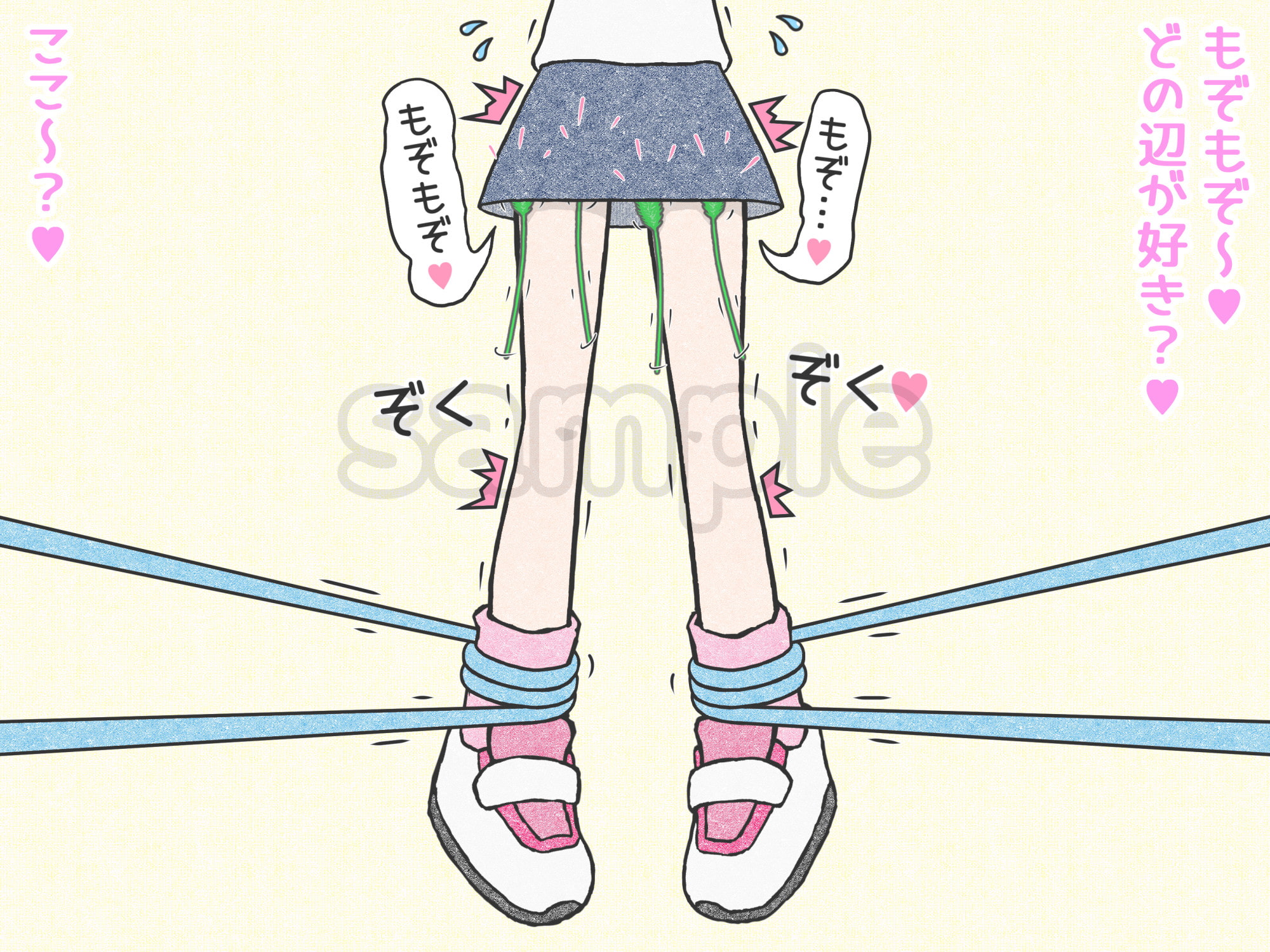 下半身猫じゃらし責め