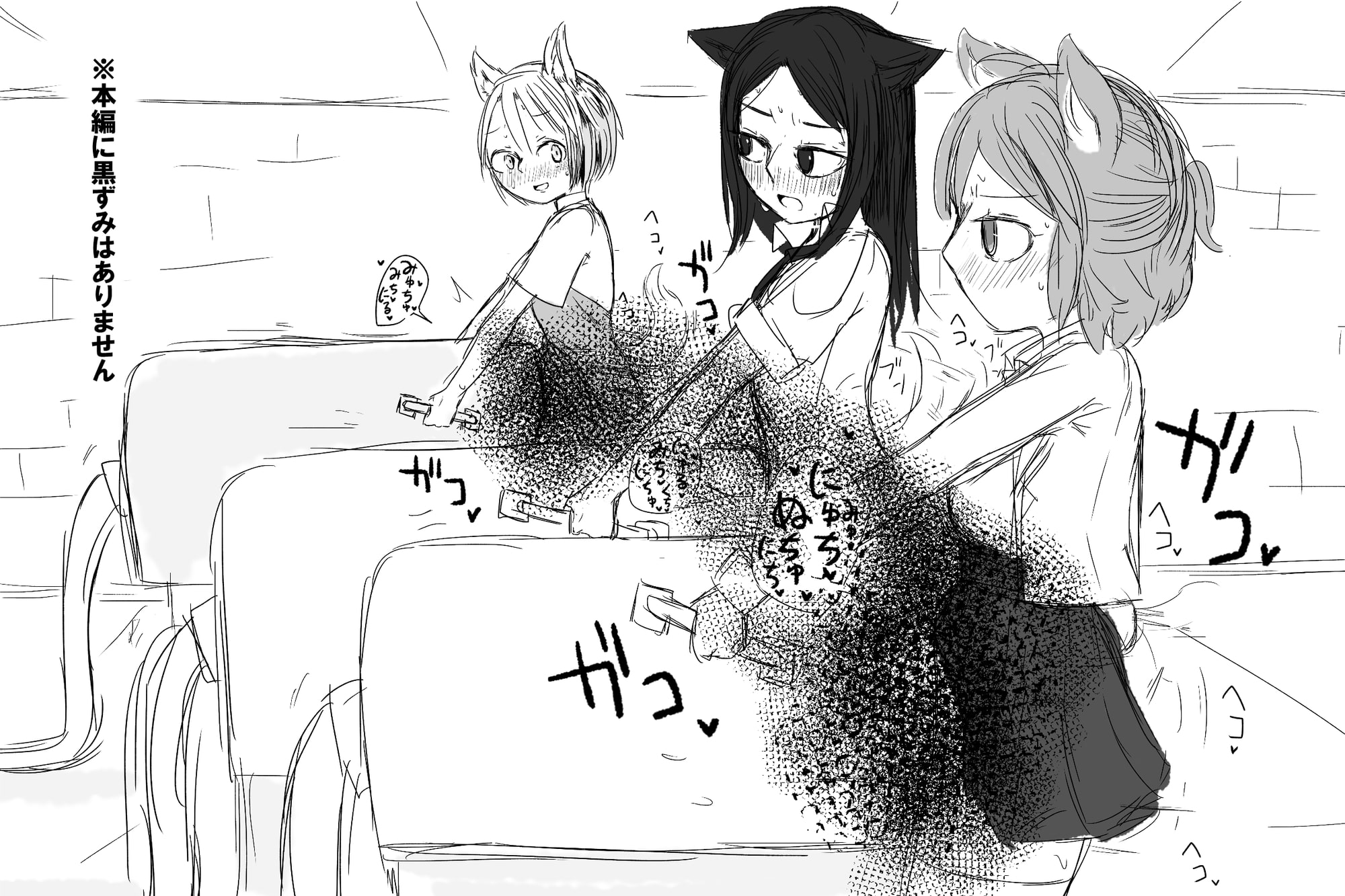 特級擬牝台4 (スペクタクル)